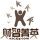 東莞市厚威包裝科技股份有限公司